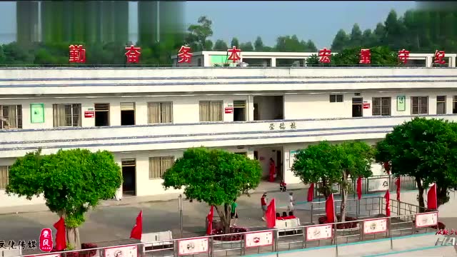 可塘中学建校60周年庆典