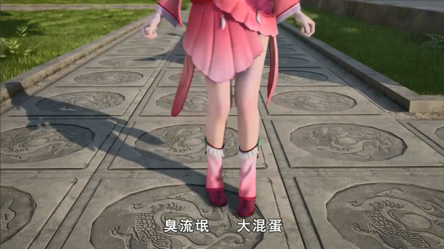 妖神记原版 聂离说出了叶紫芸的胎记沈越当场就傻眼了