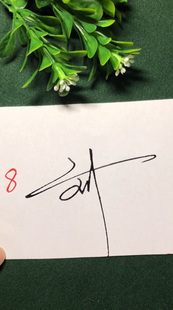 刘姓签名图片图片