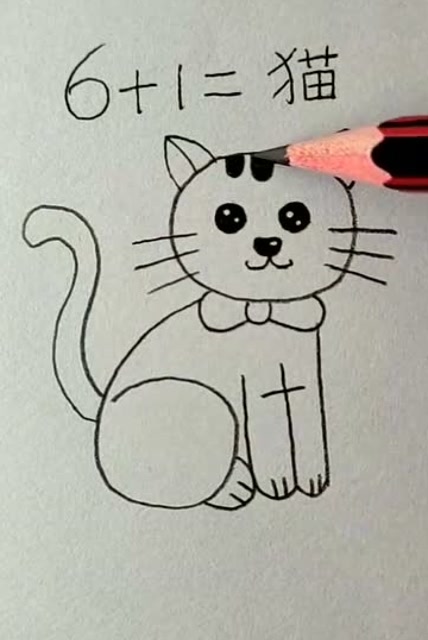 用6 1画一只可爱的小猫,猫:你说我可不可爱,喵