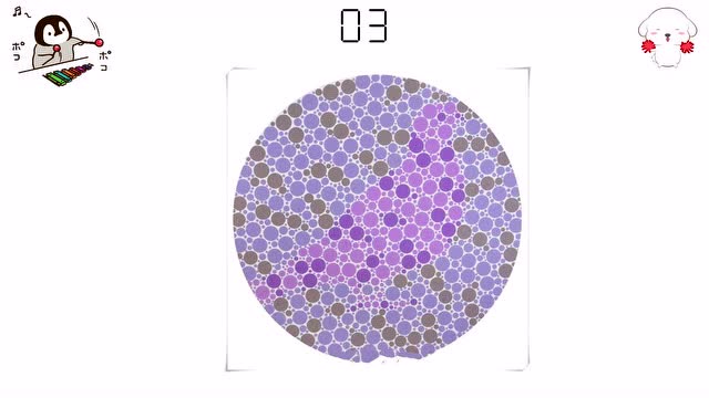 色盲测试你能看出图中是什么动物吗蓝紫色盲什么也看不到