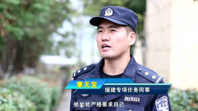 最美监狱人民警察 王祥华