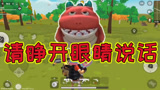 香肠派对：S3赛季圣剑附近会刷唤龙枪是真的么，蛋哥来验证事实