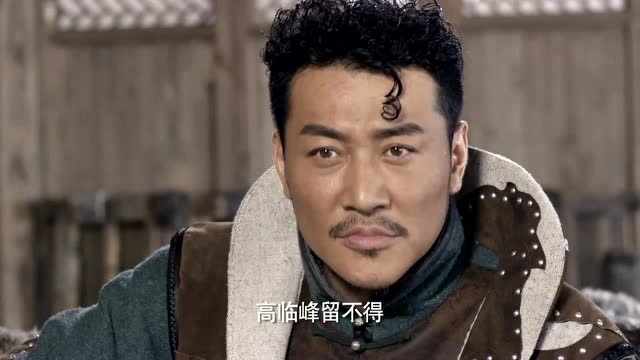 热血勇士白龙飞竟让小伙解决高临峰这让才能证明他不是奸细