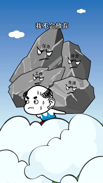 家里的顶梁柱,为了撑起这个家,一个人去承受所有压力!