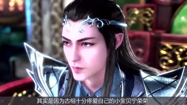 斗罗大陆古榕vs尘心为何尘心更胜一筹你看看他做了什么