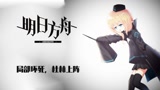 明日方舟局部坏死6-2攻略：低配低练度通关，2星杜林也能赢