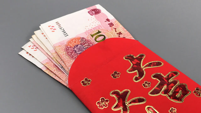 过年包红包要包多少?这有讲究的,我也是刚学会,别包错了得罪人