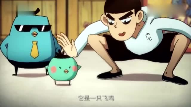 极速小飞鸡果然非比寻常