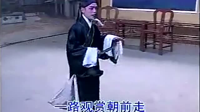 湖南花鼓戏 西湖调