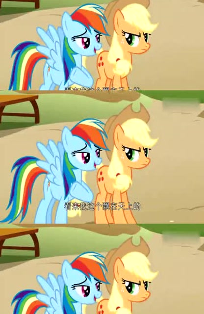 小马宝莉:云宝和苹果嘉儿在玩游戏,看过去是嘉儿略胜一筹