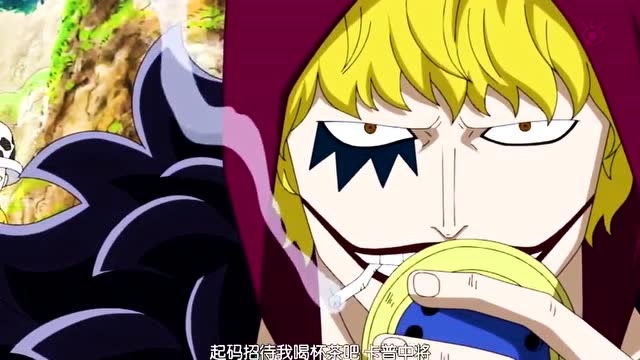 海贼王:克拉松居然叫战国大仙贝,这对父子,看来都被卡普给带跑偏了啊!