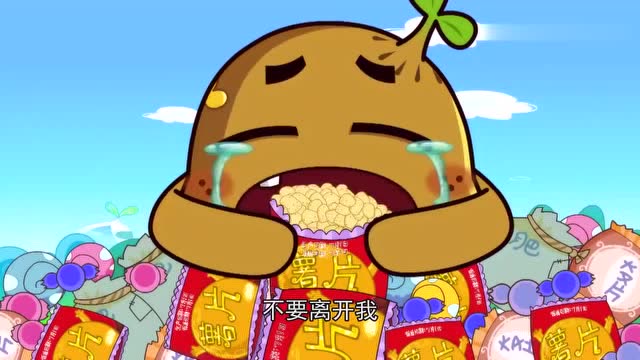 燃烧的蔬菜:小胖豆忍不住吃了过期零食,然后肚子疼