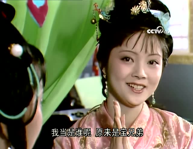 红楼梦:薛宝钗与林黛玉合体,二人一起打趣贾宝玉,这下开心不起来了吧