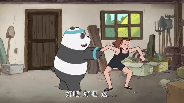 咱们裸熊露西人不可貌相这就是传说中的女汉子