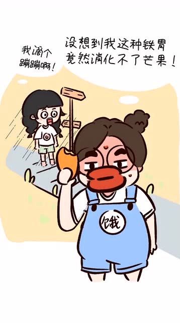 原来全世界的人对芒果都过敏啊!