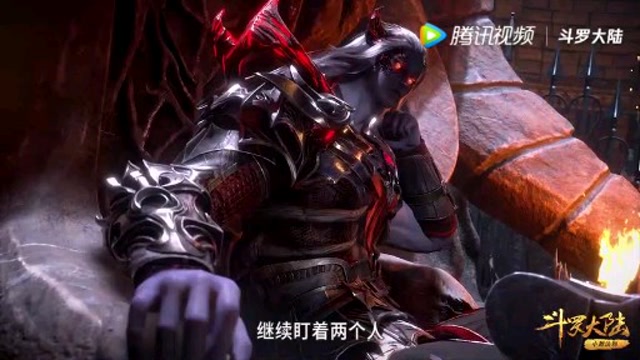 斗罗大陆:地狱使者有点儿好看