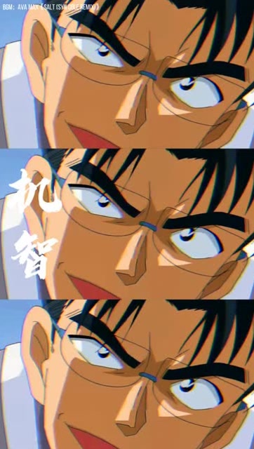 名侦探柯南:元泰咋就走了形呢