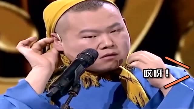 德云社相声:同一块黄色头巾完好地保存了十年,节俭恋旧谦逊的小岳岳!