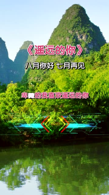 往后余生,有爱则爱,无爱则待!