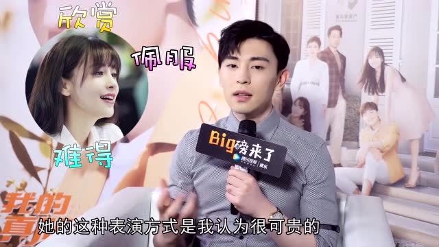 邓伦表示很佩服angelababy,窦骁自曝老家,侯明昊:为了戏健身!