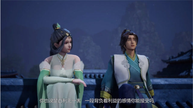 无上神帝牧云和秦梦瑶月下谈情两个人真是郎才女貌