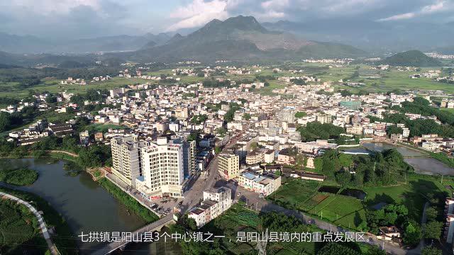 清远阳山七拱镇宣传片