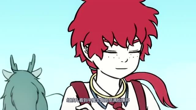 非人哉红孩儿真"双标",见到爸爸轰出家门,见到妈妈满脸幸福.