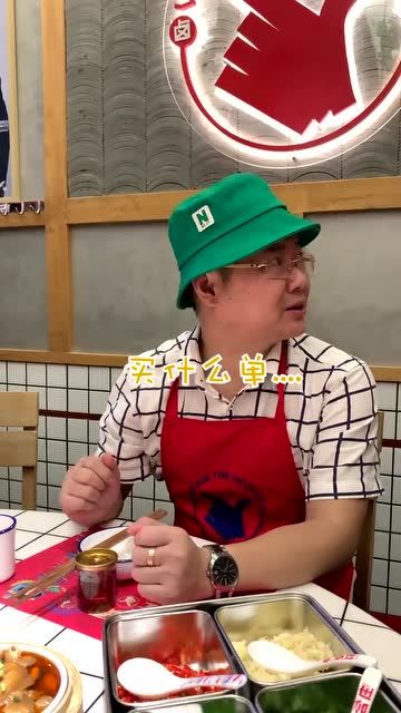 我没说错啊,我真的跟贤合庄陈老板很熟尚官秀贤合庄火锅陈赫贤合庄