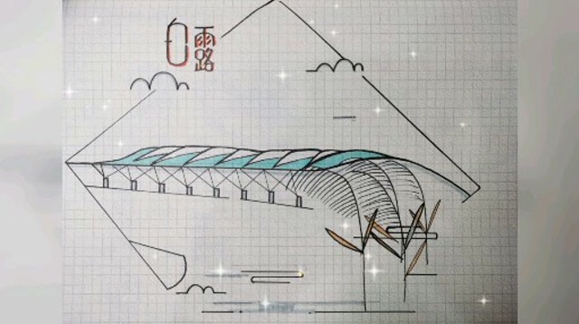 每日简笔画二十四节气之白露