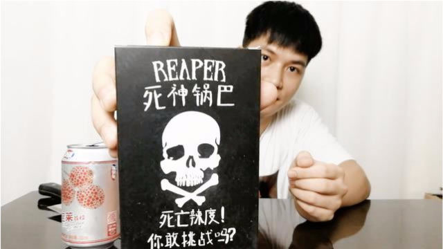 广东小伙试吃"死神锅巴",这个辣度实在是受不了