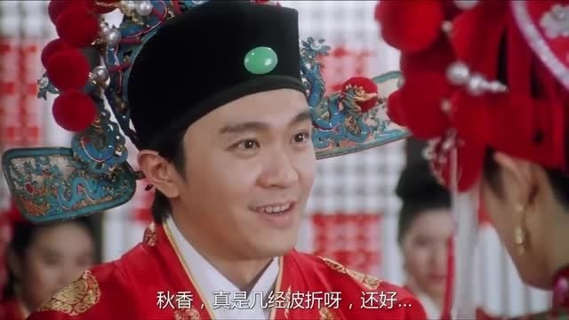 唐伯虎点秋香:唐伯虎几经波折,终于娶到了秋香!