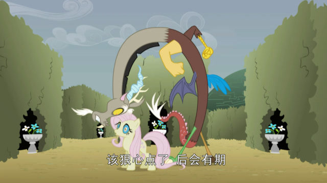 小马宝莉:柔柔也被无序盯上,可她太善良,都把无序弄崩溃了