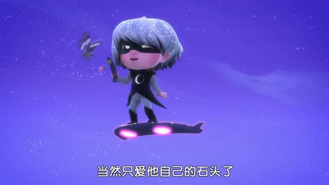 睡衣小英雄:月之女感谢飞壁侠,因为他只在乎自己的石头