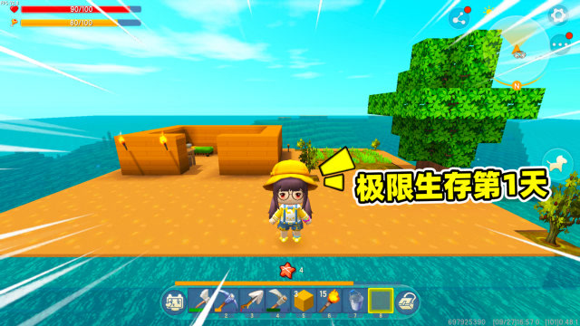 迷你世界海岛极限生存的第1天小蕾建火柴盒再也不怕怪物啦