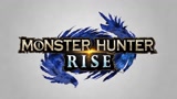 《怪物猎人Rise》公开TGS实机演示中文字幕视频
