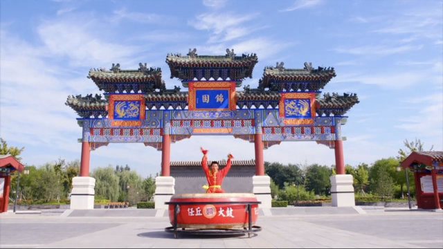 2020沧州旅发大会《任丘文化旅游宣传片》大美任丘