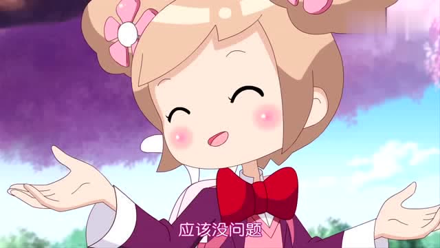 小花仙:安安安慰珊珊让她先回去,自己帮她找朋友帮忙