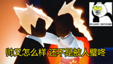 sky光遇：有什么好的？没有不也活着！