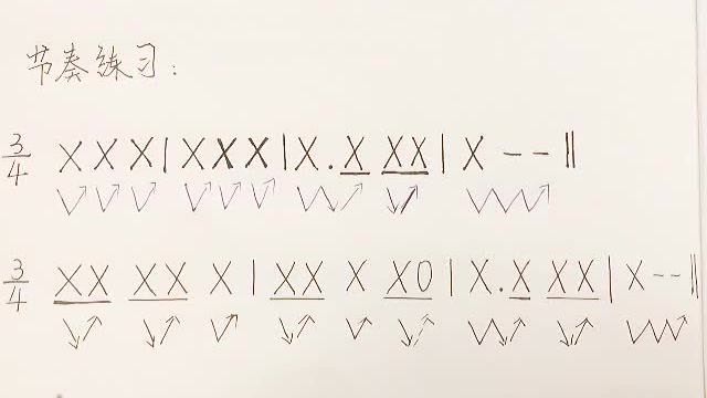 获奖微课作品展播:附点四分节奏的节奏练习
