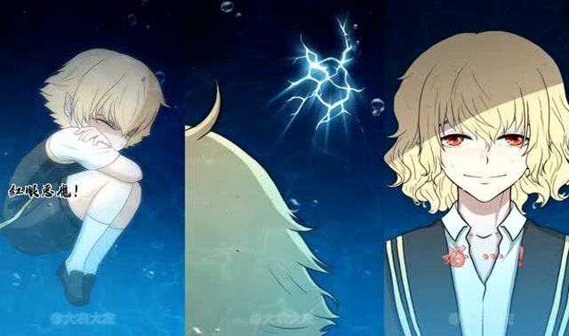 大左大右不要藏了我找到你咯