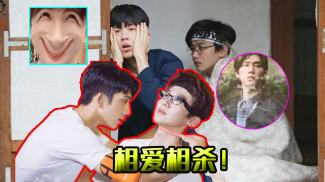 两兄弟相爱相杀!井柏然晒白敬亭丑照,五官扭曲成表情包