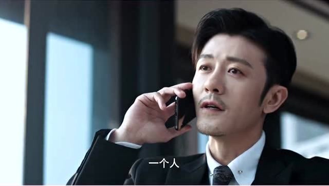 《我喜欢你》,路征故意拍亲密照发给路晋,让两人的误会加深!