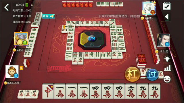 三节高三暗刻听牌,两个暗刻在手,杠上开花避无可避