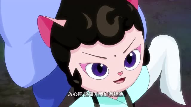 京剧猫:墨青大飞大闹祭坛,能成功吗?