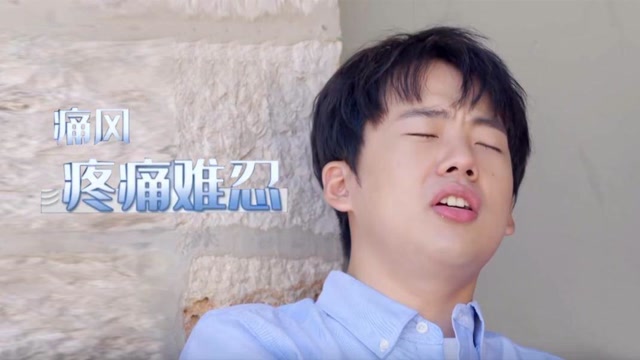 关于郭麒麟多少病缠身身上都是病家中堆满药痛风严重到瘫床上