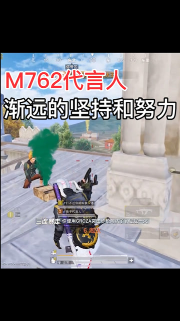 渐远:m762代言人只有真正的坚持和努力