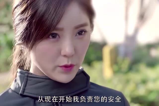 三百万雇个女保镖贴身保护是一种什么样的体验,这也太幸福了