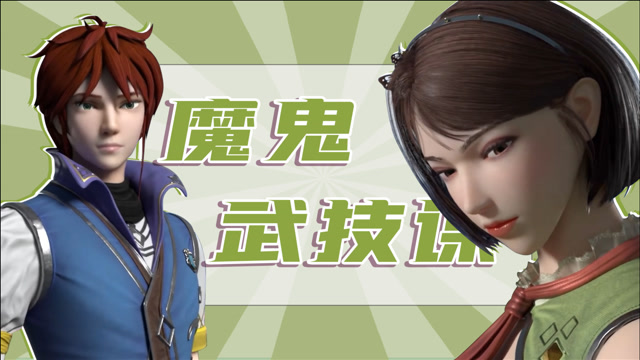 【大风说万界法神】叶玄才华被院长赏识,魔鬼武技课来了!