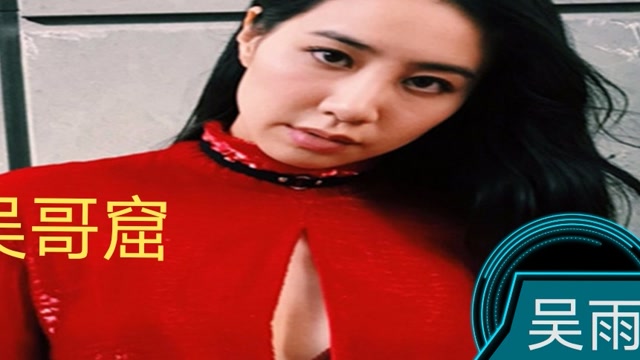 吴雨霏《吴哥窟》听得见耳边风难逃避你那面孔